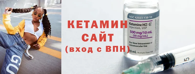 Кетамин ketamine  блэк спрут ссылки  Александров 