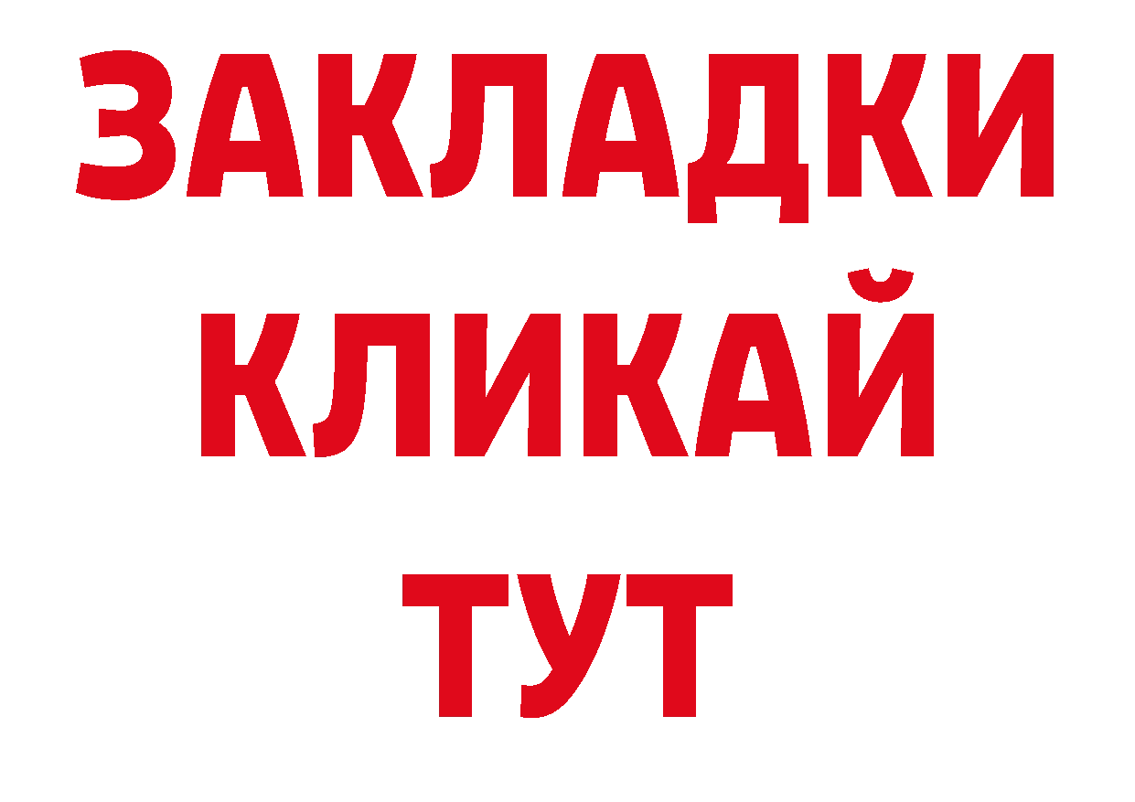 Экстази бентли ТОР площадка ОМГ ОМГ Александров